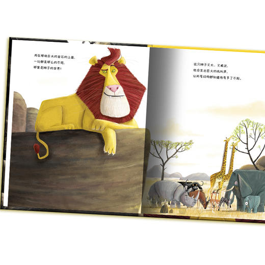 【点读版】绘本花园：小老鼠和大狮子（精） 商品图2