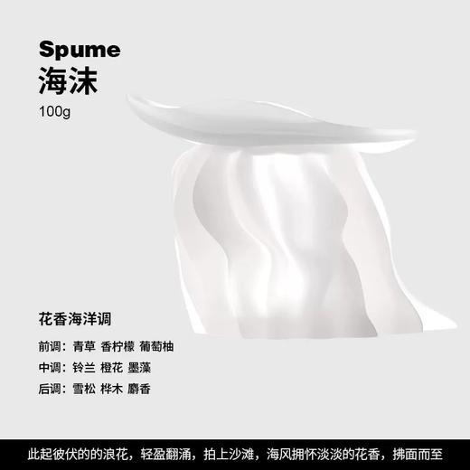 humble深海迷踪礼盒香薰蜡烛水母香氛摆件 商品图2