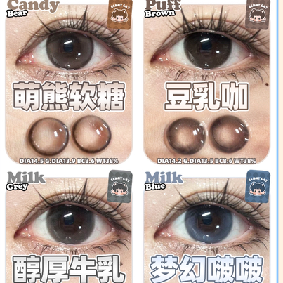 benny保湿半年抛/月抛美瞳联名128/2对