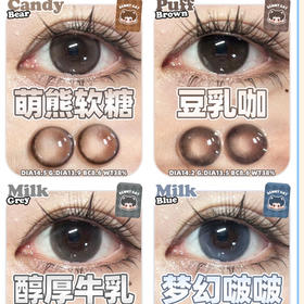 benny保湿半年抛/月抛美瞳联名128/2对