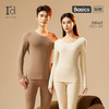 【企业】爱帝双面德绒加厚蓄热保暖内衣套装320g厚款 商品缩略图1