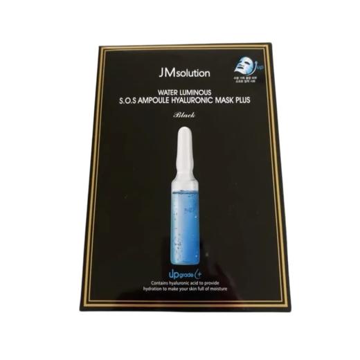 【超市】肌司研 韩国进口水莹清润玻尿酸面膜 10片/盒 商品图0