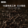 小罐茶 大红袍 40g 银罐 畅享系列乌龙茶【现货】 商品缩略图3