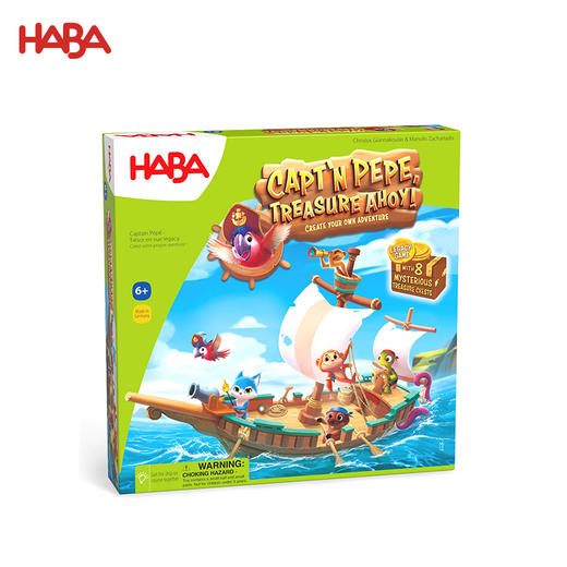 HABA 逻辑迷宫 桌游 适合6岁+ 前瞻性思维 路径规划 德国原装 -1307119002 商品图6