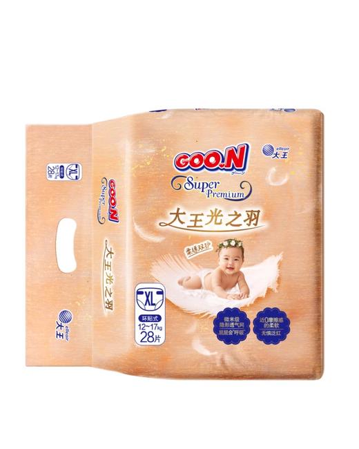 9楼母婴生活馆 大王光羽（新版）纸尿裤拉拉裤通气超薄透气 现卖价：138元1包 478元4包  店庆价：396元4包 商品图6