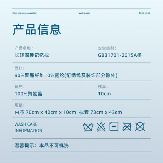 【1000积分+159元】长轻 深睡记忆枕枕头 70×42×10cm/只 云柔睡感释压舒颈 商品图4