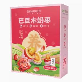 【超市】塔玛庄园巴旦木奶枣玫瑰味480g