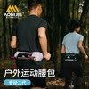 奥尼捷 多功能运动腰包 商品缩略图0