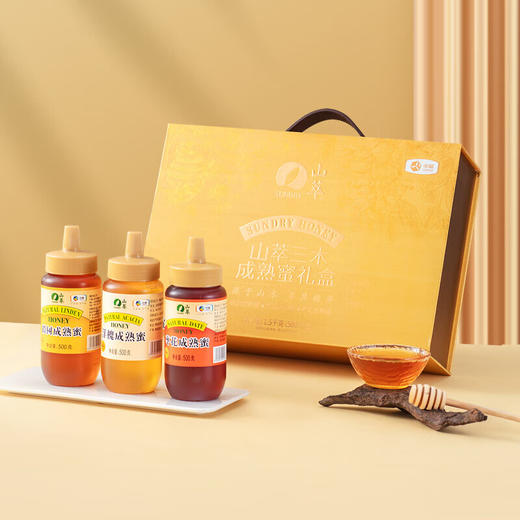 中粮山萃三木成熟蜜礼盒500g*3 商品图4