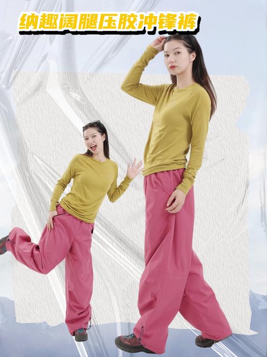 纳趣户外加绒冲锋裤压胶防水10000+单层登山加绒软壳冲锋裤情侣款 商品图4