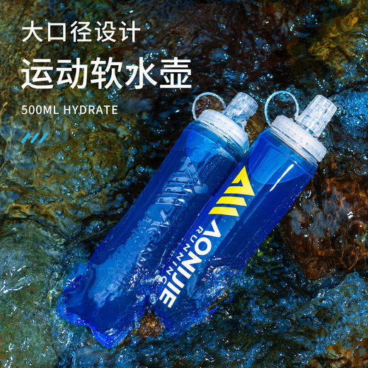 奥尼捷运动软水壶500ml户外跑步便携水袋马拉松越野跑专用可折叠 商品图4