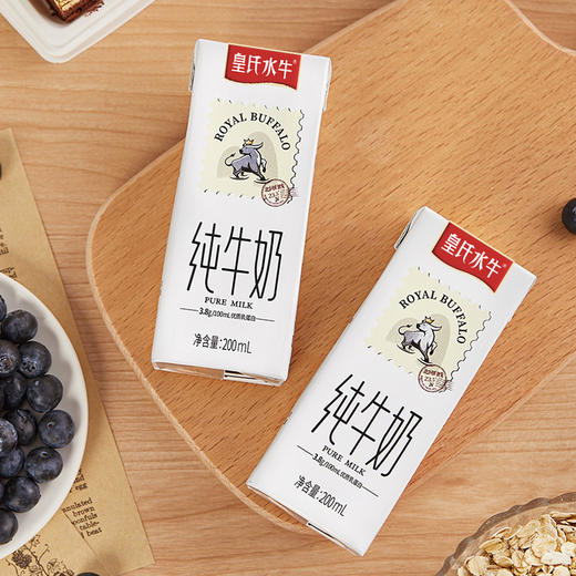 【分销】皇氏乳业水牛奶(200ml*30瓶) 只有生水牛乳+生牛乳不加一滴水 营养比普通牛奶更高 口感比普通牛奶更好 商品图3