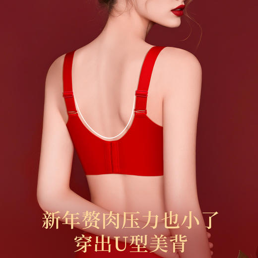 A2-【喜庆|本命年】【鸿运婚嫁红品文胸套装】小胸聚拢喜庆本命年大红色内衣套装女  松凝晓露【1分钱换购红袜子不需要加购物车，提交付款界面会显示】 商品图5
