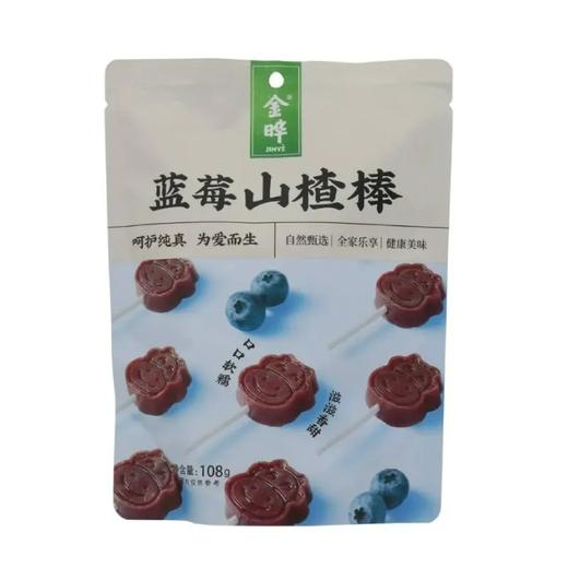 【超市】金晔蓝莓山楂棒108g 商品图0