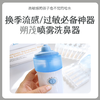 Sonmol朔茂 儿童电动喷雾洗鼻器 商品缩略图0