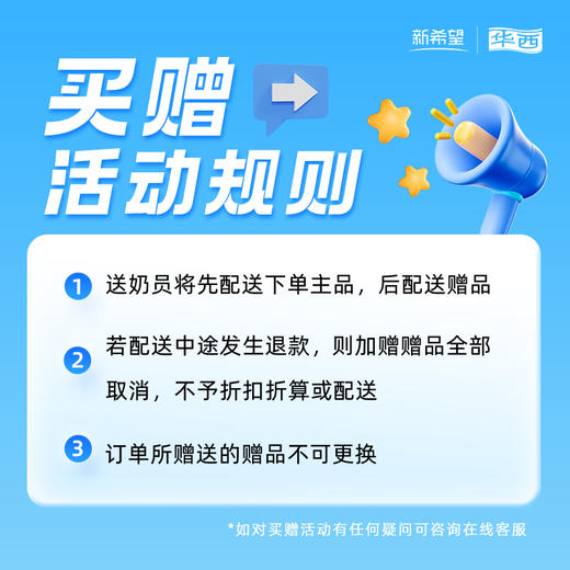 新希望华西妈妈的早餐无乳糖牛奶190ml 商品图4