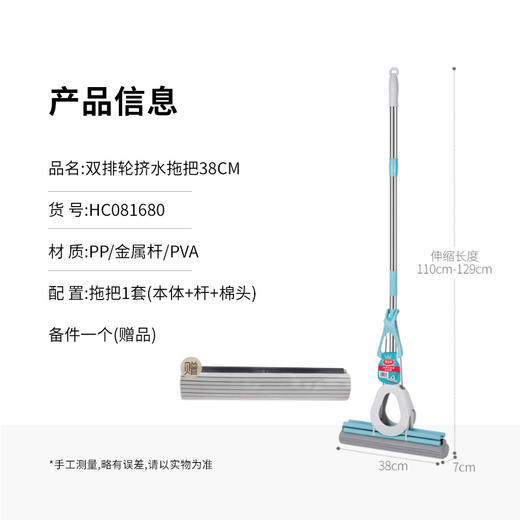 【双排轮挤水拖】美丽雅免手洗家用胶绵拖把大中小型号 商品图7
