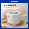 心选丨韩国现代HYUNDAI多功能电煮锅QC-DZ2805带蒸笼 商品缩略图0