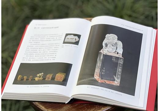重点推荐：《中国印章：历史与艺术》（修订版），16开，软精装，孙慰祖著，西泠印社出版社2025年一版一印，560页，有三种可选，具体见链接。 商品图14