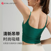 断码清仓 NULS裸感双面锦运动背心褶皱吊带瑜伽服DY66218# 商品缩略图0