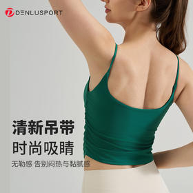 断码清仓 NULS裸感双面锦运动背心褶皱吊带瑜伽服DY66218#
