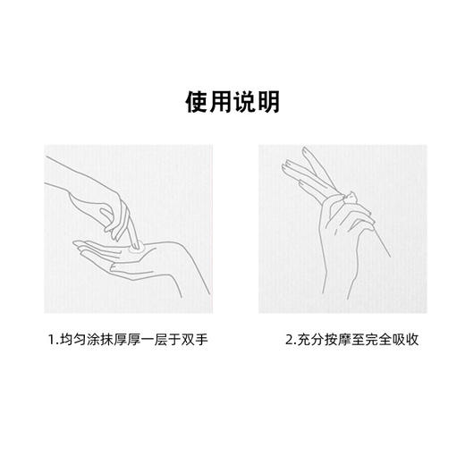 简芬妮沁润护手霜40g纪念日百货门店同款165044626 商品图3