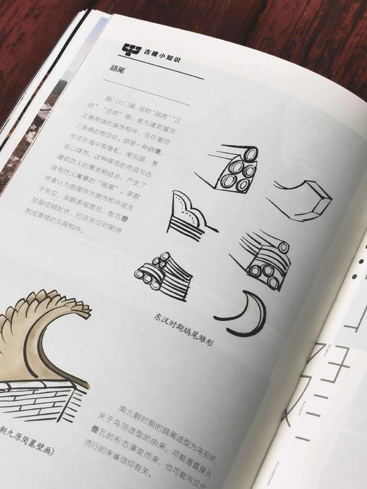 特别推荐！！《山西古建日历2026》，精装，32开，编  者 杨大炜（主编）  问弗文化工作室（执行主编），三晋出版社2025年8月一版一印，定价138元，多种规格可选，见链接。 商品图12