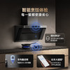 米家智能定时灶Pro-618焕新季专享 商品缩略图6