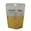 【超市】百草味水晶柠檬片65g 商品缩略图0