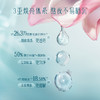 【门店专享】花西子气色双生莲萃透亮水-120ml 商品缩略图5