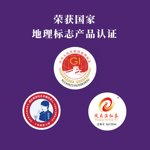 云顶壹号滇红茶中国红 40g/盒 商品图7