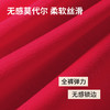 N2-【6条装】润微内裤女10A抗菌茶肌莫代尔免洗开袋即穿大码女士三角100%棉裆   舒柔裤+小红茶+小柔软 商品缩略图3
