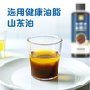 【清爽不油腻】草牧里 山茶油油醋汁 270g/瓶 咸鲜回甘醇厚鲜柔 商品缩略图2