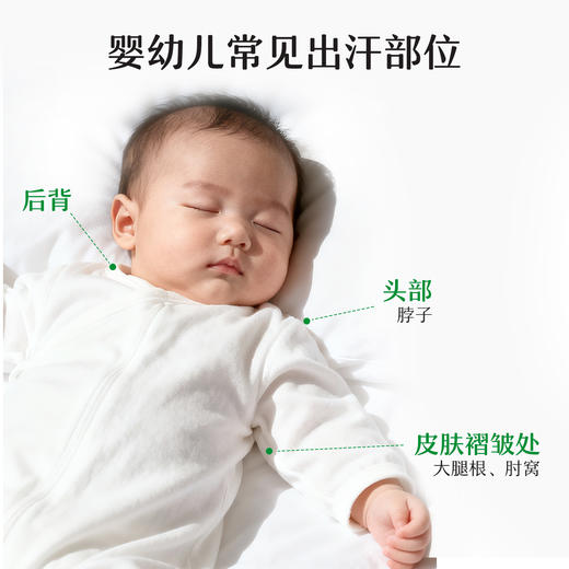 松达婴儿山茶油冰爽露200ml宝宝桃子水液体爽身粉 商品图2