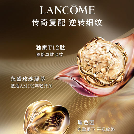 兰蔻菁纯面霜眼霜两件礼盒款 （菁纯眼霜20ml+菁纯清爽面霜60ml）带礼盒礼品袋 送礼优享 商品图2