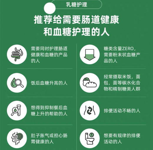 韩国 钟根堂乐多飞血糖管理益生菌-2gx60条 商品图2