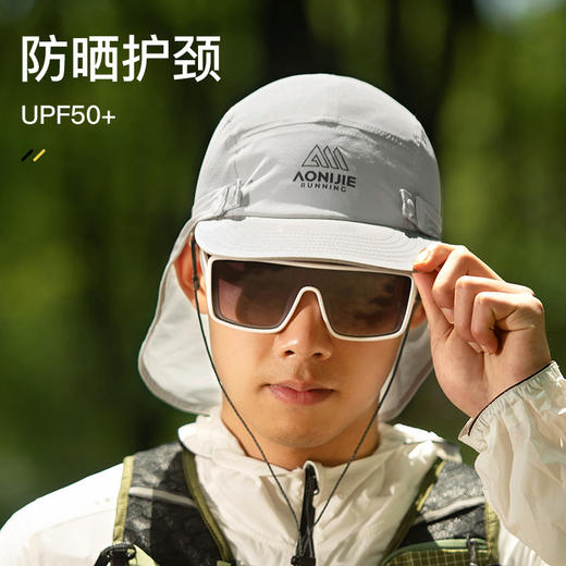 奥尼捷 户外护颈披肩帽 商品图2