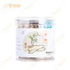 【玉竹】湖南玉竹 应对口干皮肤干 微甜无渣 煮茶煲汤皆宜 商品缩略图10
