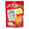 【超市】新馋派 阿克苏厚切苹果干280g 商品缩略图0