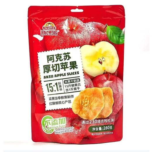 【超市】新馋派 阿克苏厚切苹果干280g 商品图0