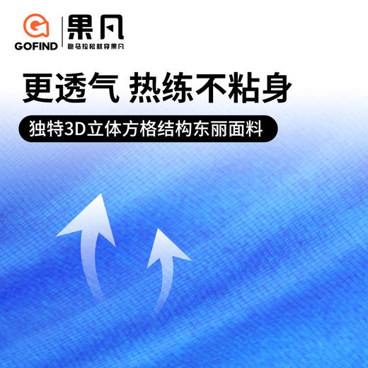 果凡男女款炫彩无缝贴合背心跑步运动健身GTD11261/GTD12262 商品图8