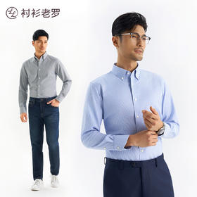 【总裁二号】细条纹纯棉DP免烫扣领长袖衬衫230T0F601L