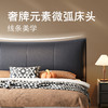 顾家家居整装 现代时尚 皮艺床KZ.B1096PQ1奈尔 商品缩略图3