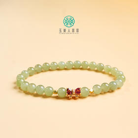 925银和田玉手串-碧玺蝴蝶结6m