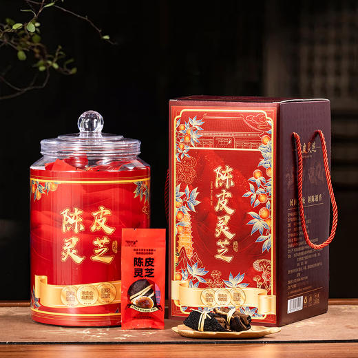 强韵 陈皮灵芝 长白山灵芝+10年老陈皮 清甜清润 250g/罐 商品图10