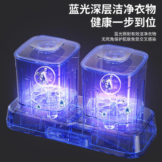 懒人福音！敏煌 双桶内衣内裤袜子洗衣杯 蓝光深层洁净 双舱同洗 超长续航 迷你便携 商品图3
