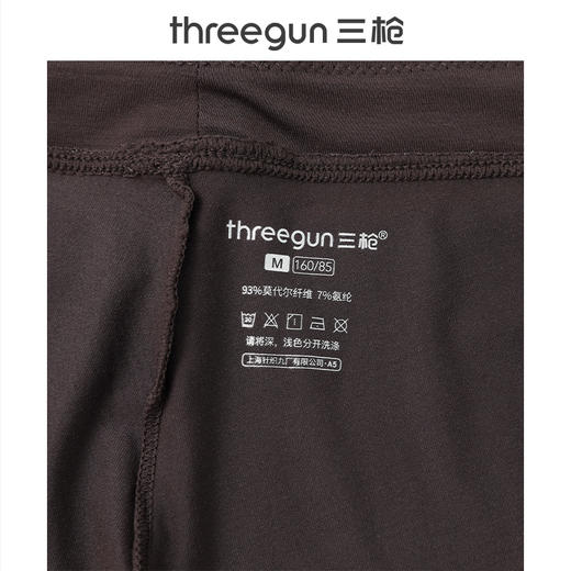 Threegun三枪 零碳莫代尔女士打底裤-T60037B01 商品图5