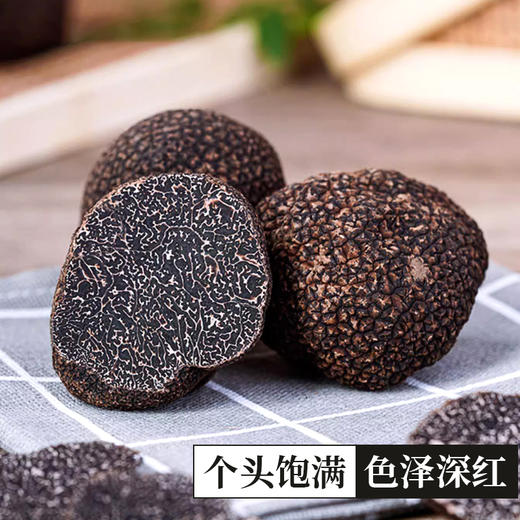 【新鲜松露11-2月】云南新鲜黑松露500g礼盒装 商品图2