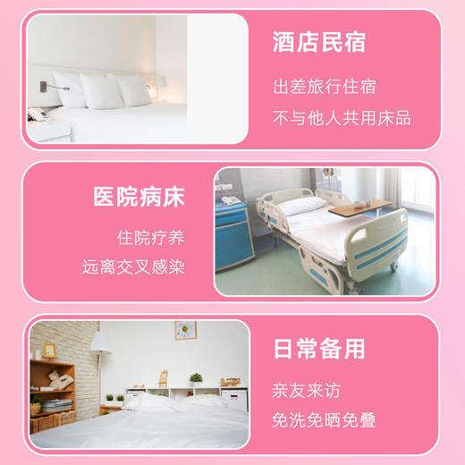 复古KT一次性洗浴巾旅行四件套纪念日百货门店同款166598364 商品图4