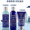 【礼想心动】Kiehl's 科颜氏 男士活力保湿乳液套装 商品缩略图1